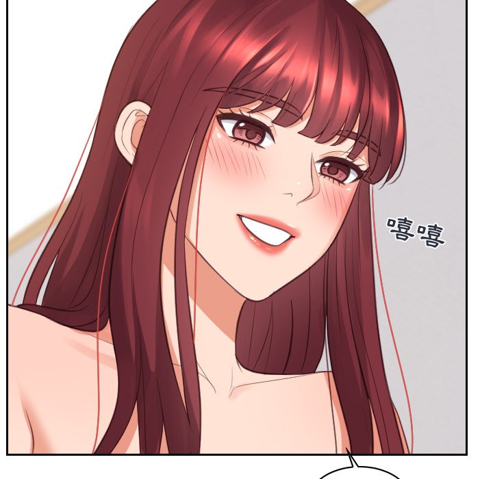 《奇奇怪怪的女友》漫画 第30章