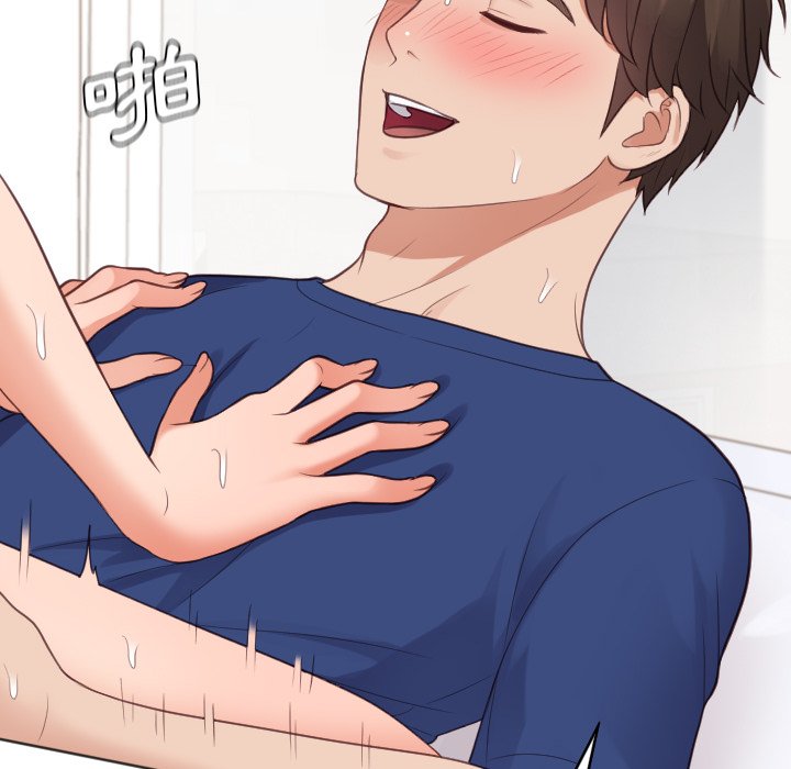《奇奇怪怪的女友》漫画 第30章