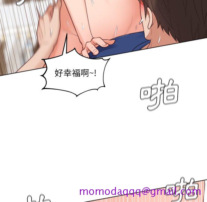 《奇奇怪怪的女友》漫画 第30章