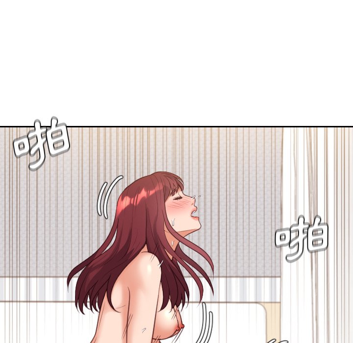《奇奇怪怪的女友》漫画 第30章