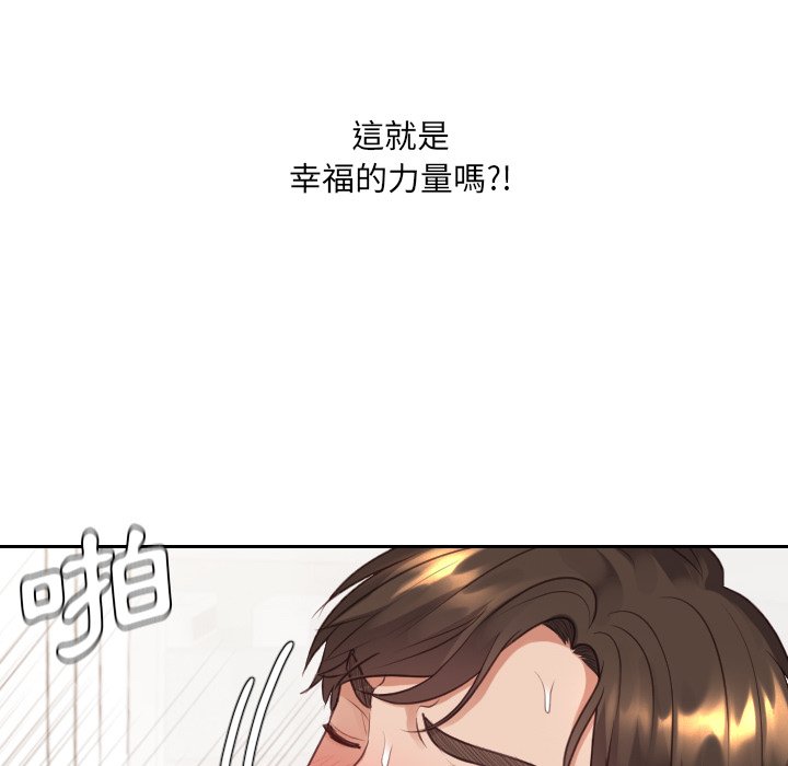 《奇奇怪怪的女友》漫画 第30章