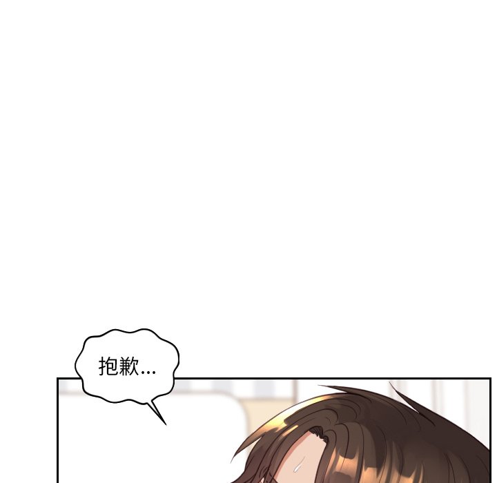《奇奇怪怪的女友》漫画 第30章