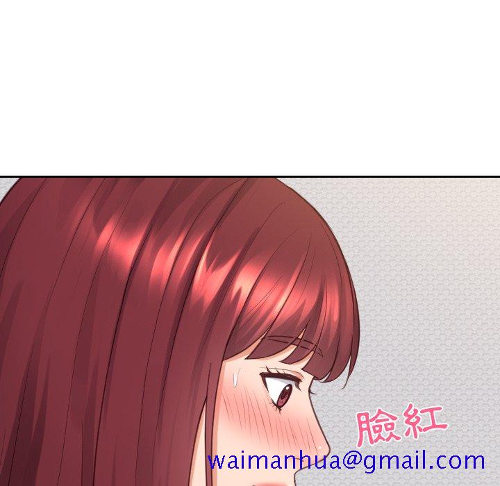 《奇奇怪怪的女友》漫画 第30章