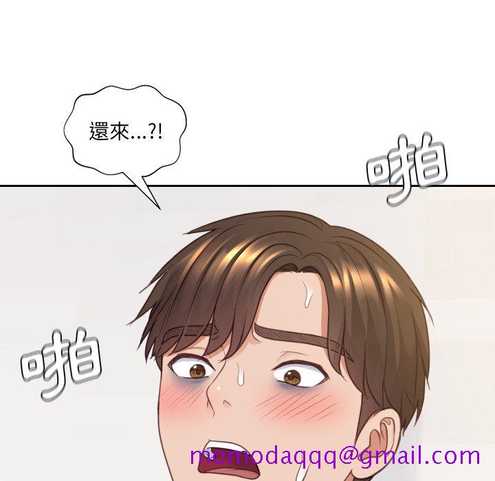 《奇奇怪怪的女友》漫画 第30章