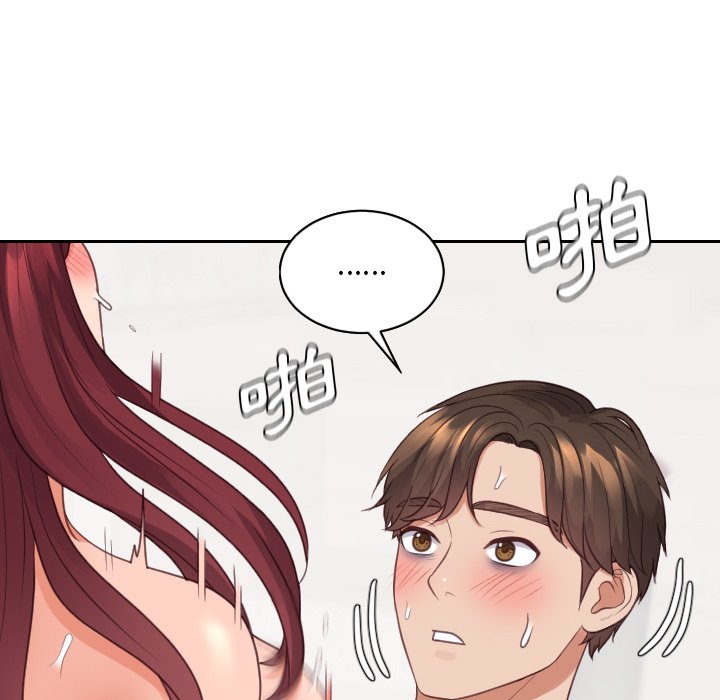 《奇奇怪怪的女友》漫画 第30章