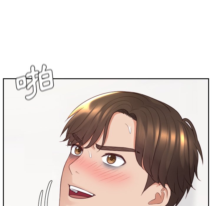 《奇奇怪怪的女友》漫画 第30章