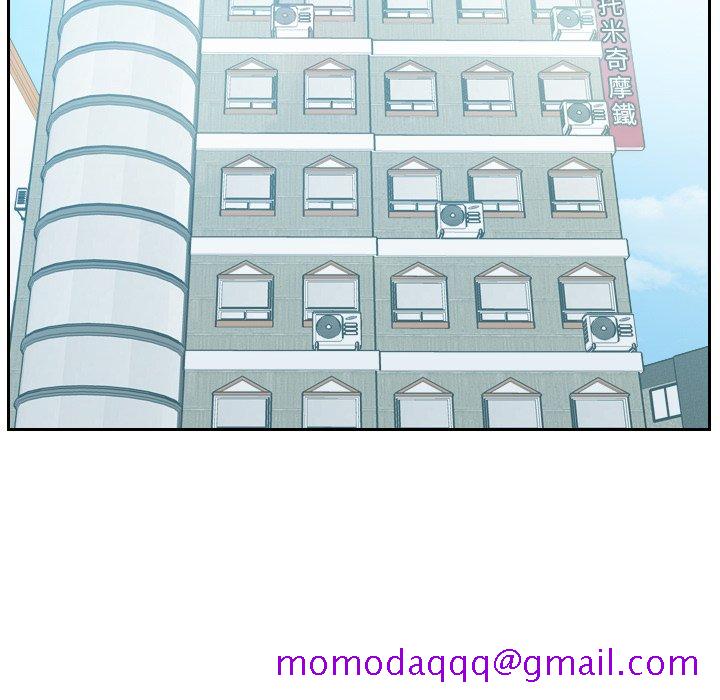 《奇奇怪怪的女友》漫画 第30章