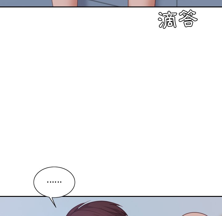 《奇奇怪怪的女友》漫画 第31章