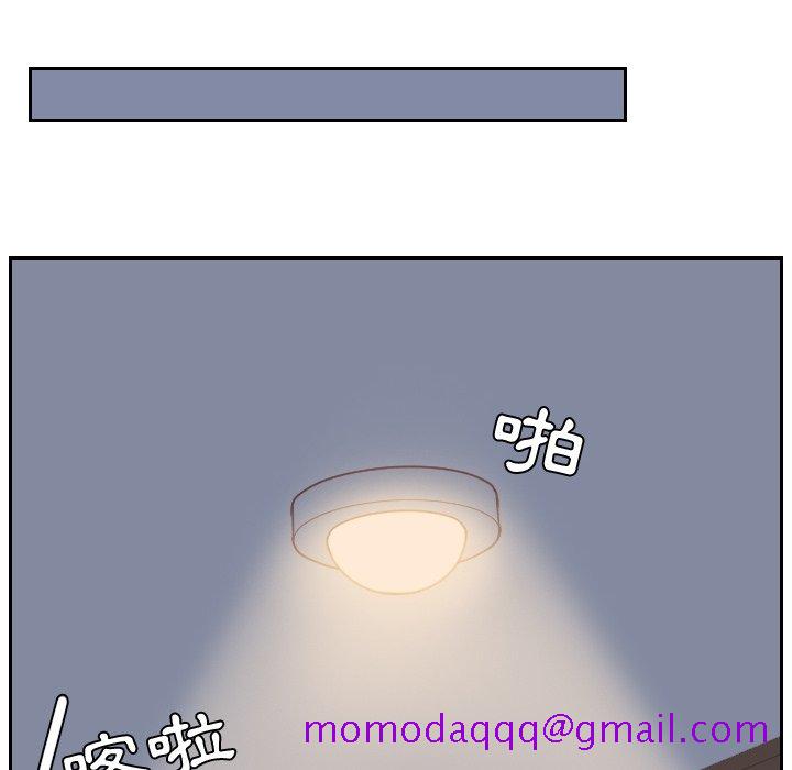 《奇奇怪怪的女友》漫画 第31章