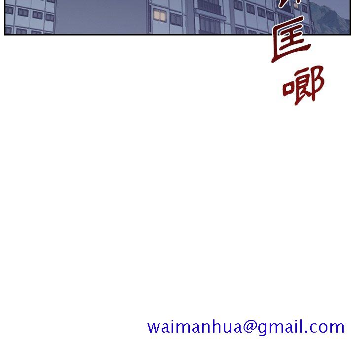 《奇奇怪怪的女友》漫画 第31章