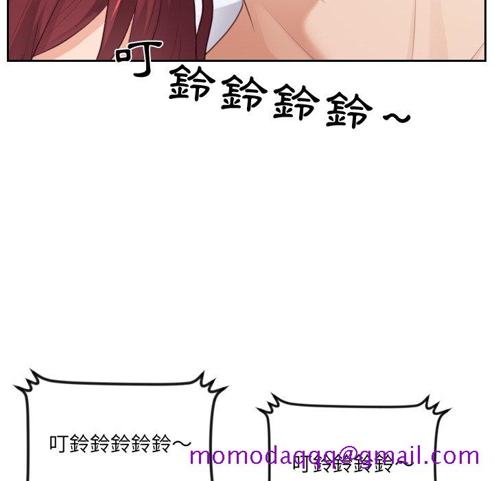 《奇奇怪怪的女友》漫画 第31章