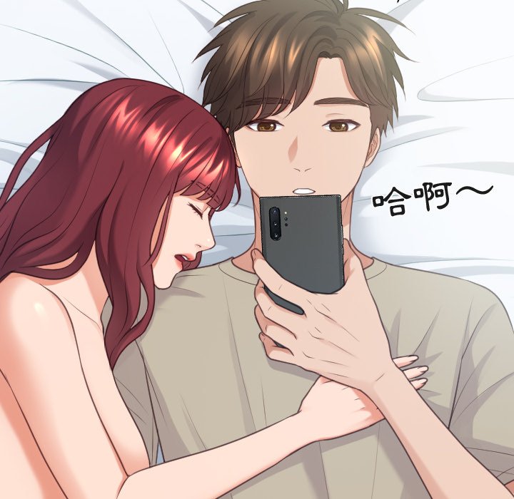《奇奇怪怪的女友》漫画 第31章