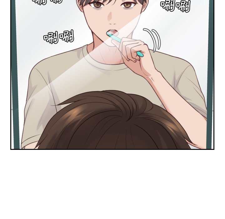 《奇奇怪怪的女友》漫画 第31章