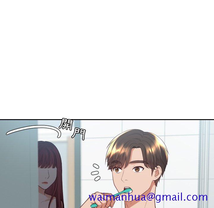 《奇奇怪怪的女友》漫画 第31章