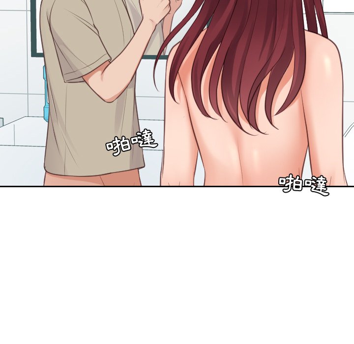 《奇奇怪怪的女友》漫画 第31章