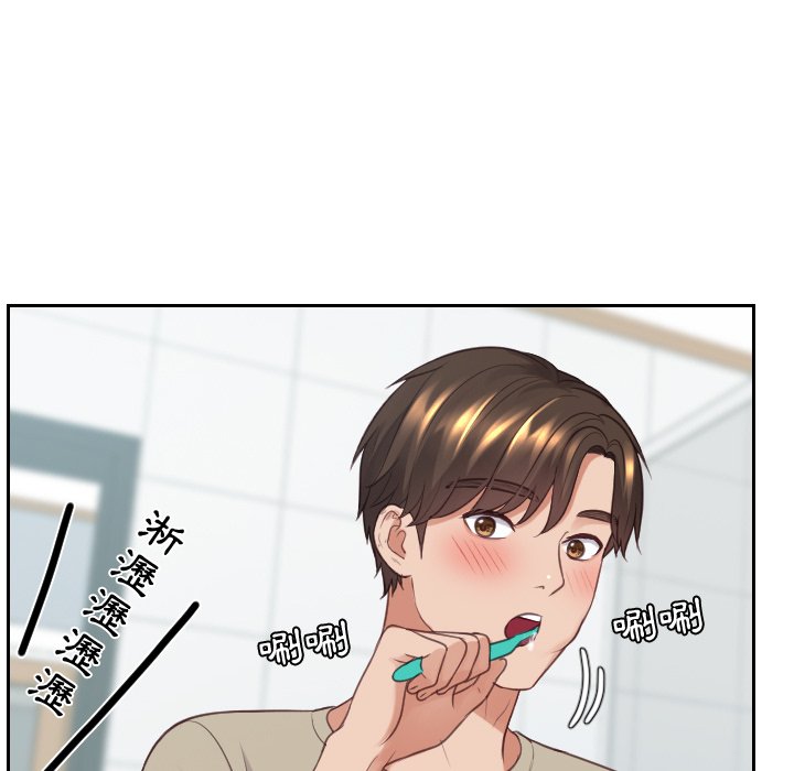 《奇奇怪怪的女友》漫画 第31章
