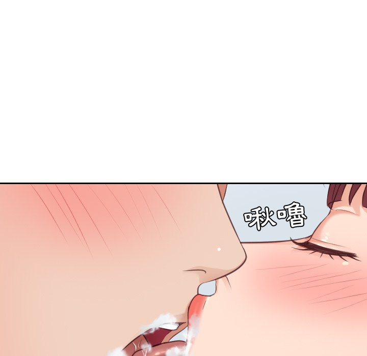 《奇奇怪怪的女友》漫画 第31章