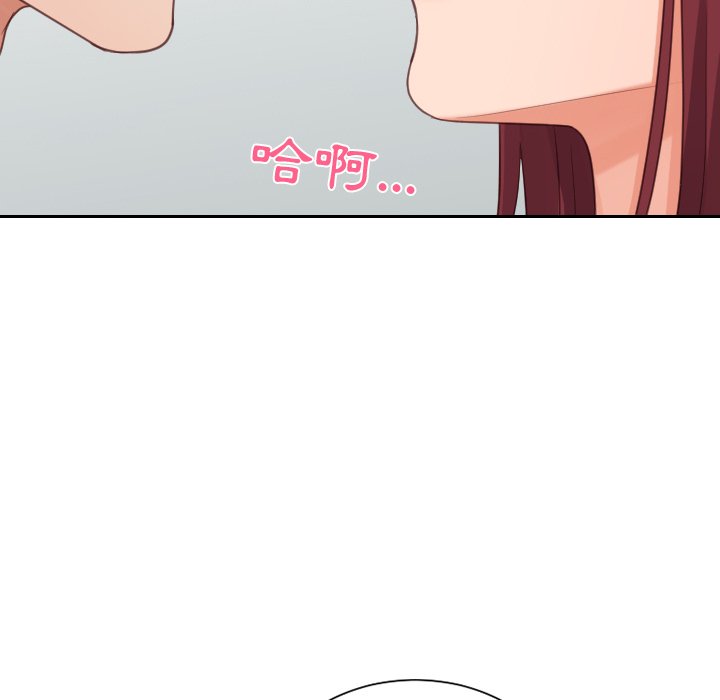 《奇奇怪怪的女友》漫画 第31章