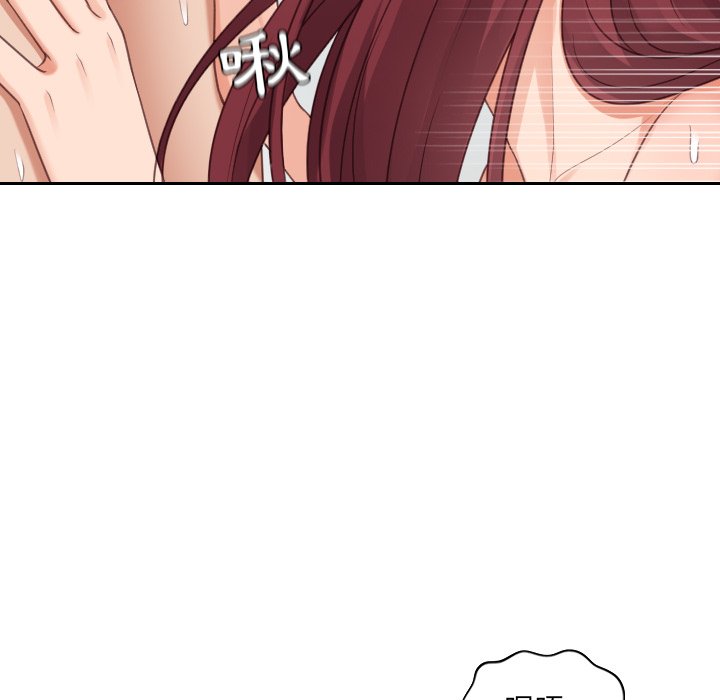 《奇奇怪怪的女友》漫画 第31章