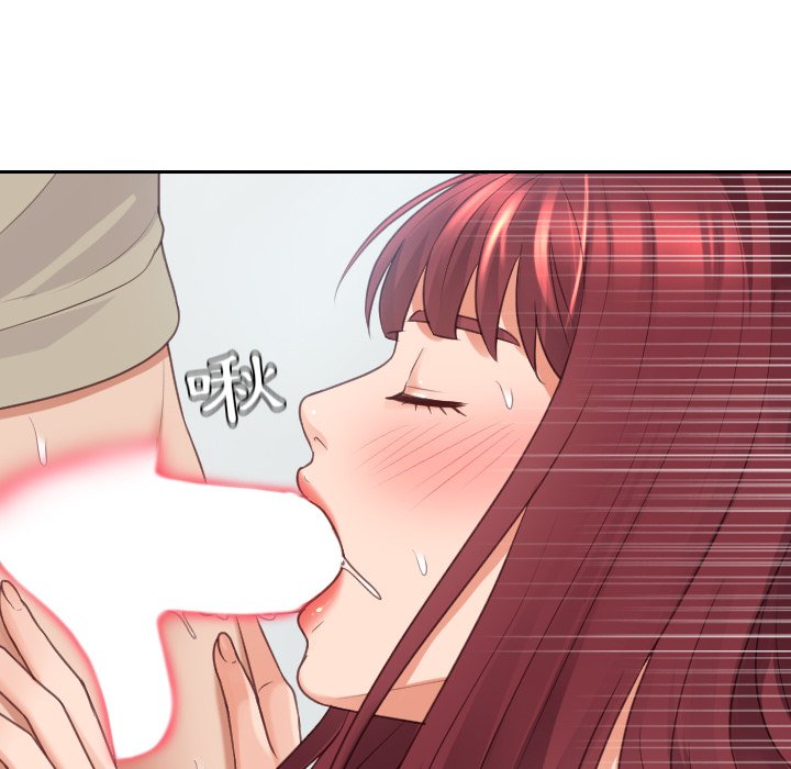 《奇奇怪怪的女友》漫画 第31章