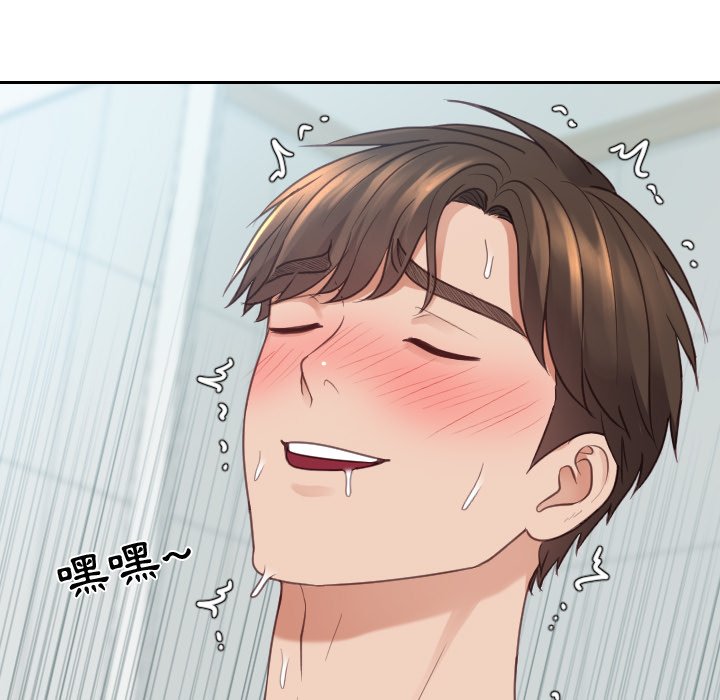《奇奇怪怪的女友》漫画 第31章