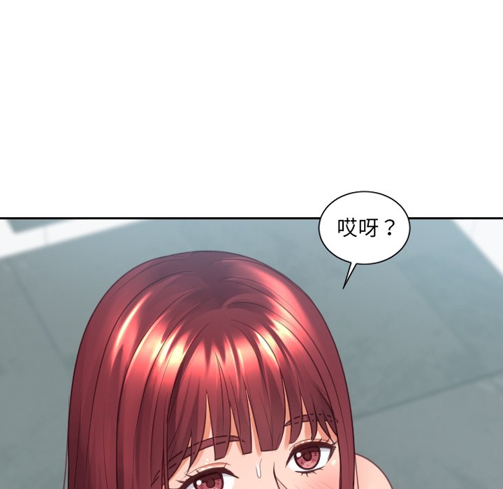 《奇奇怪怪的女友》漫画 第31章
