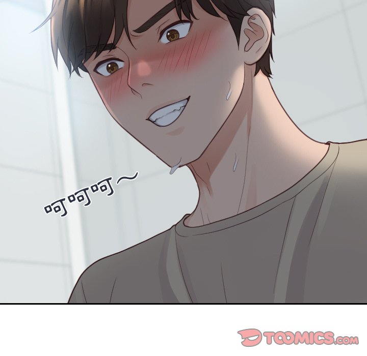 《奇奇怪怪的女友》漫画 第31章