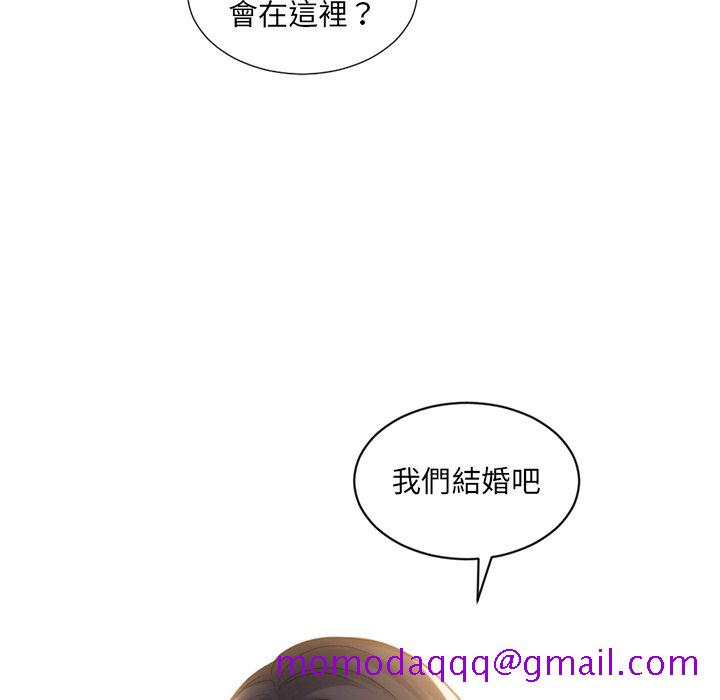 《奇奇怪怪的女友》漫画 第32章