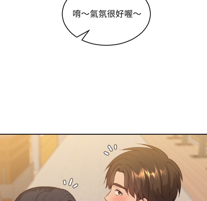 《奇奇怪怪的女友》漫画 第32章