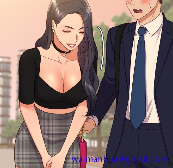 《奇奇怪怪的女友》漫画 第32章