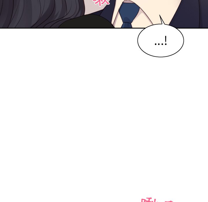 《奇奇怪怪的女友》漫画 第32章