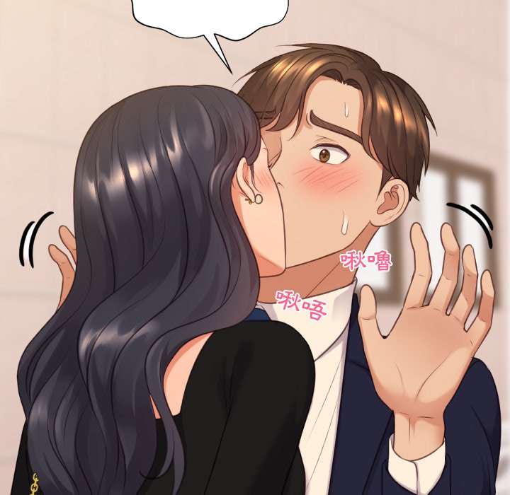 《奇奇怪怪的女友》漫画 第32章