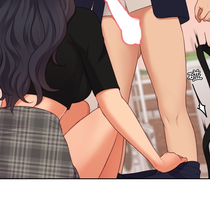 《奇奇怪怪的女友》漫画 第32章