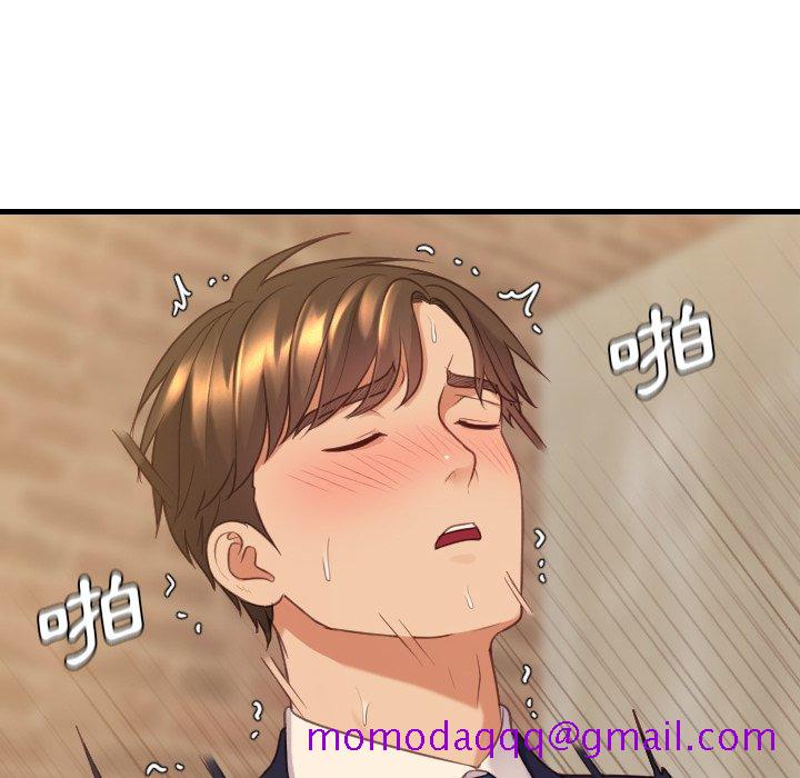 《奇奇怪怪的女友》漫画 第32章