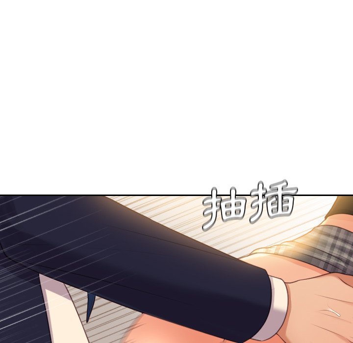 《奇奇怪怪的女友》漫画 第32章