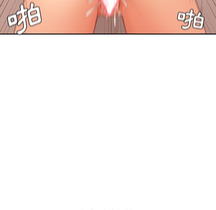 《奇奇怪怪的女友》漫画 第32章
