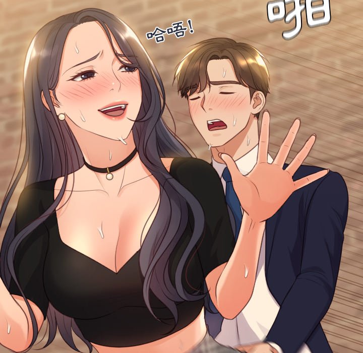 《奇奇怪怪的女友》漫画 第32章
