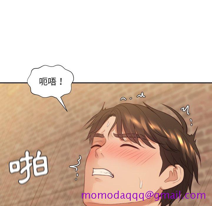 《奇奇怪怪的女友》漫画 第32章