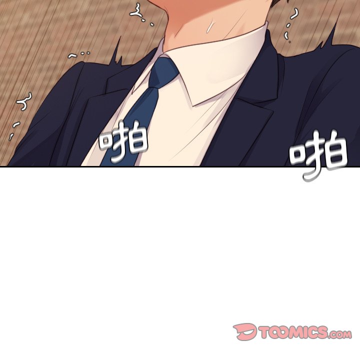 《奇奇怪怪的女友》漫画 第32章