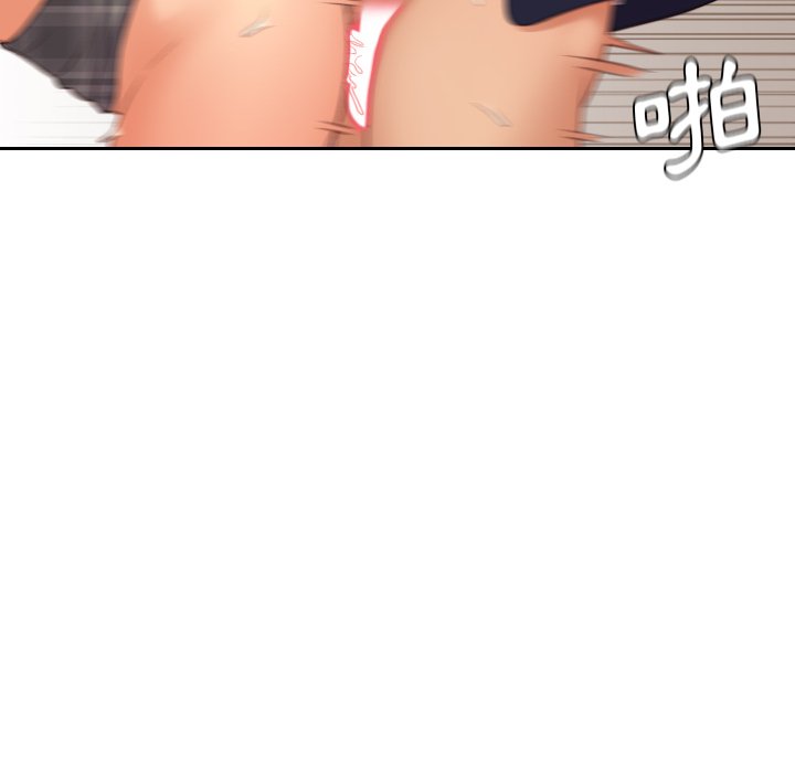 《奇奇怪怪的女友》漫画 第32章