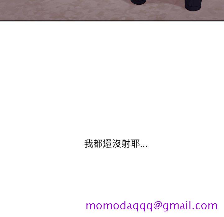《奇奇怪怪的女友》漫画 第32章