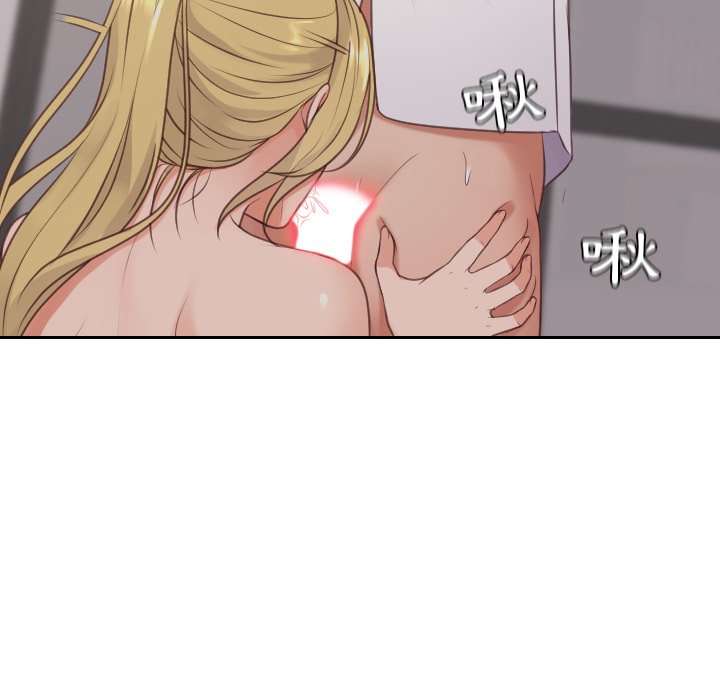《奇奇怪怪的女友》漫画 第33章