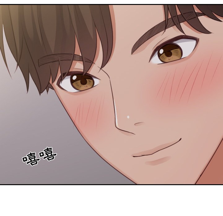 《奇奇怪怪的女友》漫画 第33章