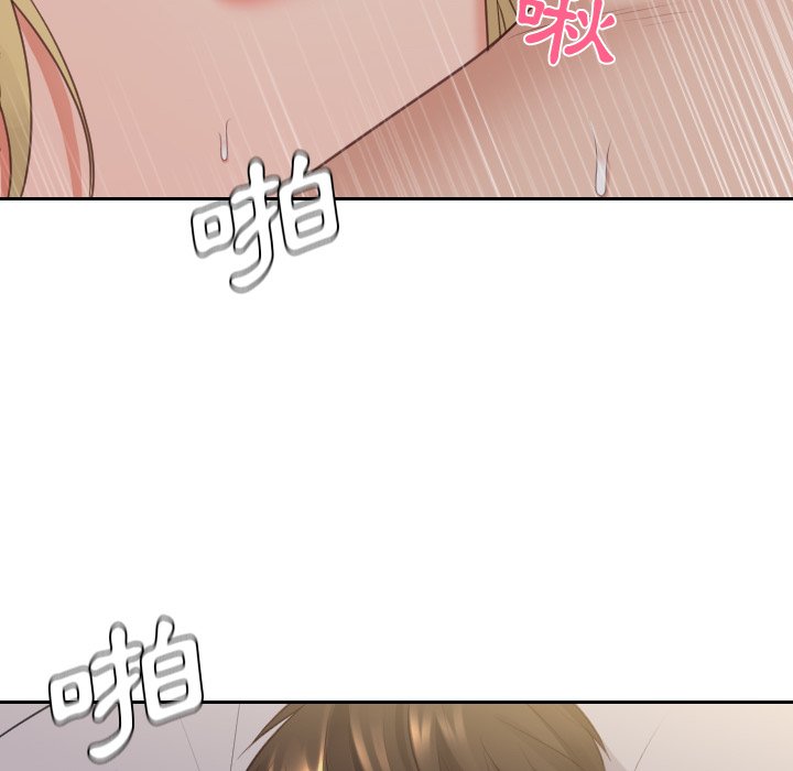 《奇奇怪怪的女友》漫画 第33章
