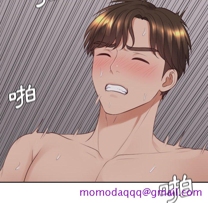 《奇奇怪怪的女友》漫画 第33章