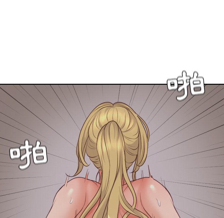 《奇奇怪怪的女友》漫画 第33章