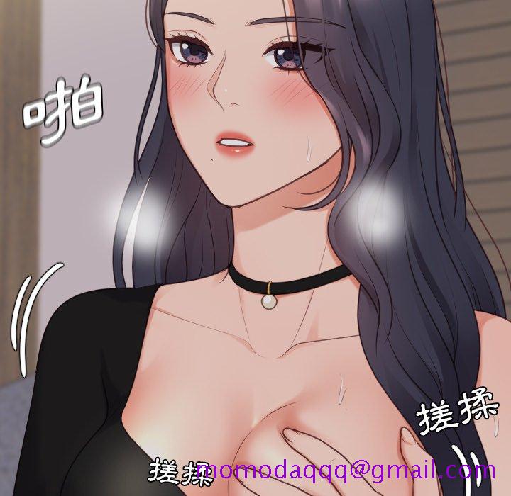 《奇奇怪怪的女友》漫画 第33章