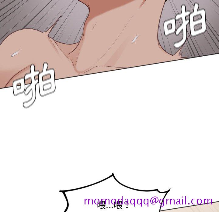《奇奇怪怪的女友》漫画 第33章