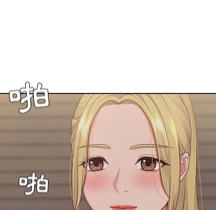 《奇奇怪怪的女友》漫画 第34章