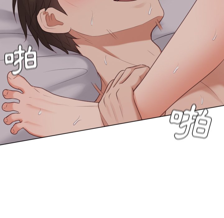 《奇奇怪怪的女友》漫画 第34章